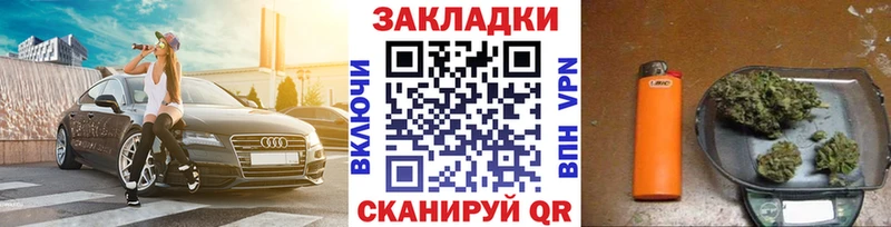 Наркотические вещества Протвино COCAIN Меф Alpha-PVP МАРИХУАНА АМФЕТАМИН ГАШИШ