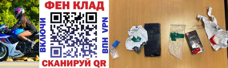АМФ VHQ  гидра ССЫЛКА  Протвино 