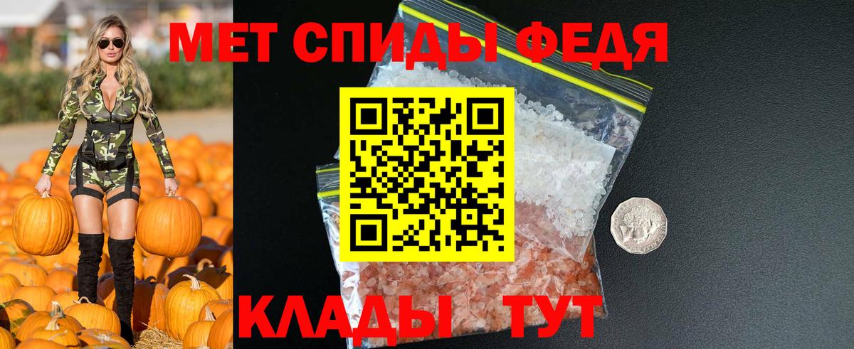 kraken ТОР  Амфетамин Premium  Вход с VPN  Протвино  Amphetamine 