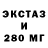 Кетамин VHQ TWE WAVE