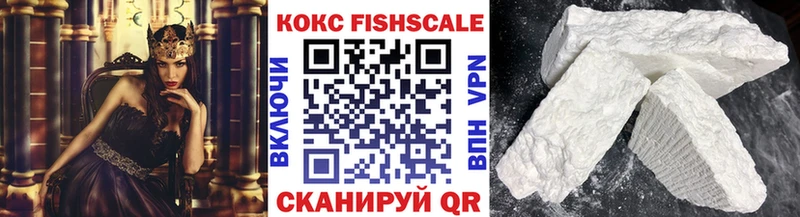 OMG ссылки Протвино COCAIN Эквадор