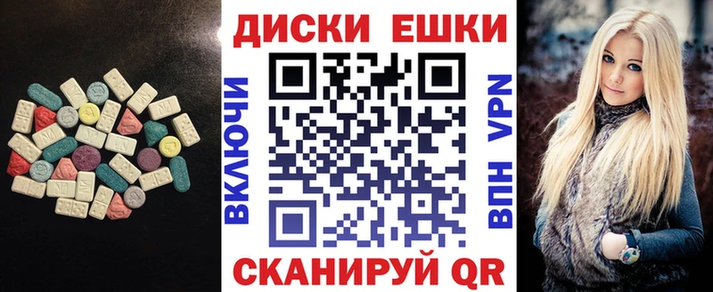 даркнет сайт  Протвино  Ecstasy Cube 