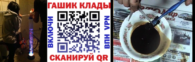 ГАШ ice o lator  Протвино 