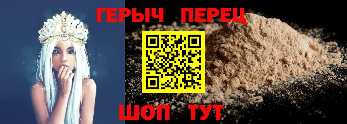 Протвино  Героин афганец  Вход с VPN 