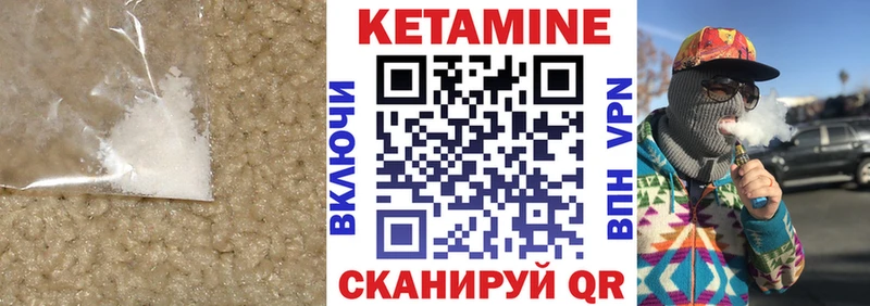 КЕТАМИН VHQ mega зеркало Протвино наркошоп
