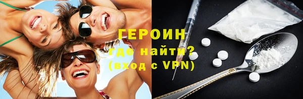 mdpv Абинск