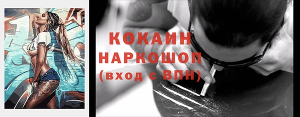 mdpv Абинск
