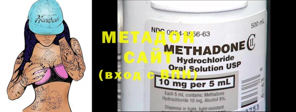 COCAINE Абаза