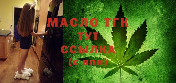 COCAINE Абаза