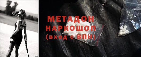 COCAINE Абаза