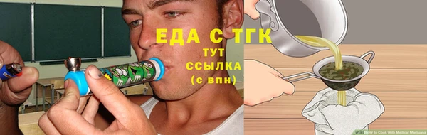 COCAINE Абаза
