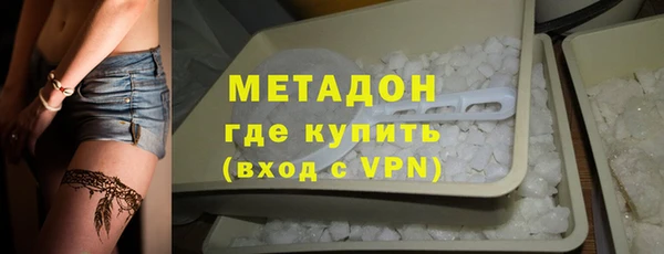 COCAINE Абаза