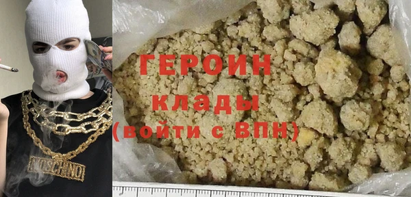 mdpv Абинск