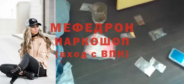 mdpv Абинск