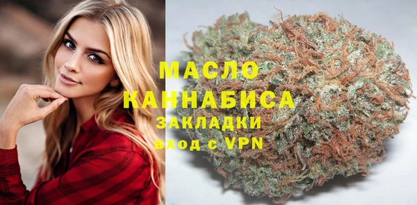 COCAINE Абаза