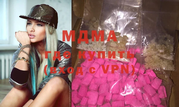 mdpv Абинск