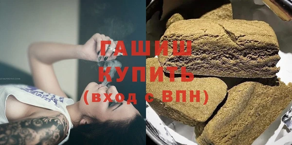 COCAINE Абаза