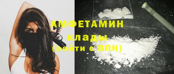 COCAINE Абаза