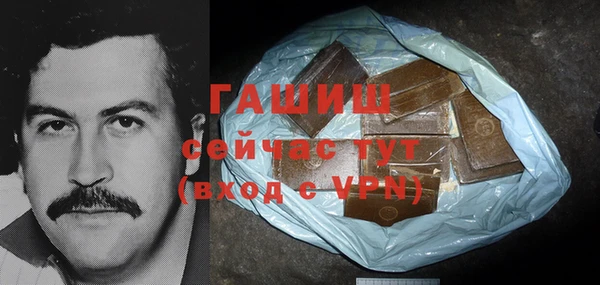 mdpv Абинск