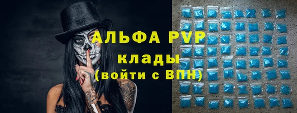 mdpv Абинск
