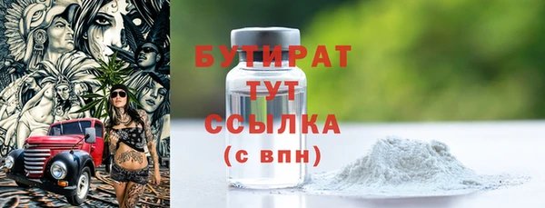 прущая мука Абдулино