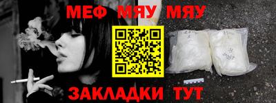 MESCALINE Жуковский