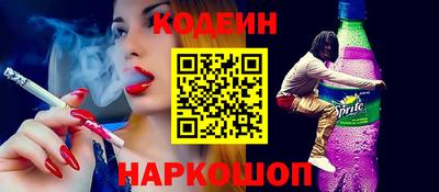 кокс Заводоуковск