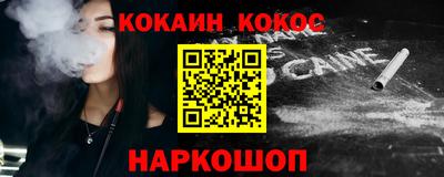 MESCALINE Жуковский