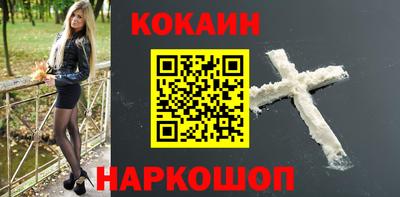 кокс Заводоуковск