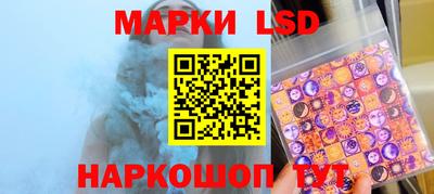 MESCALINE Жуковский
