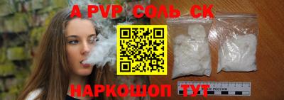 кокс Заволжье