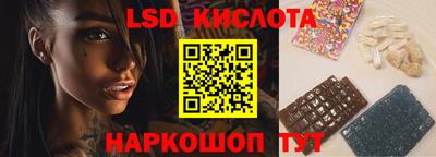 MESCALINE Жуковский
