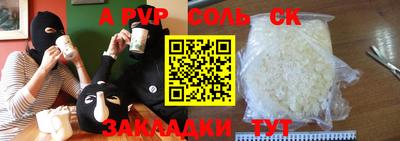 кокс Заволжье