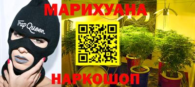 MESCALINE Жуковский