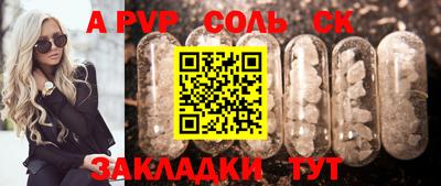 кокс Заволжье