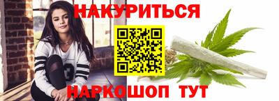 бутик Ирбит