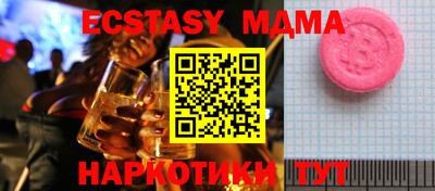 MESCALINE Жуковский