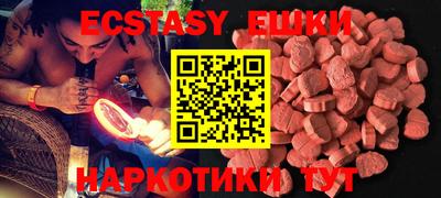 MESCALINE Жуковский