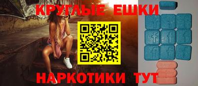 MESCALINE Жуковский