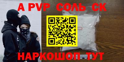 кокс Заводоуковск