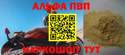 кокс Заводоуковск