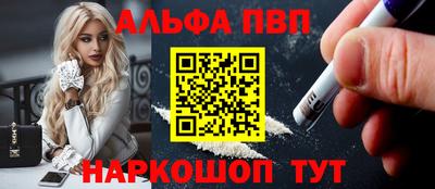 MESCALINE Жуковский