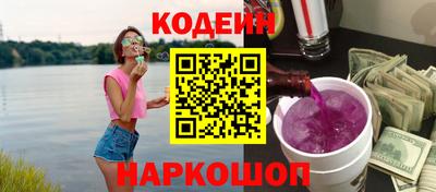 кокс Заволжье
