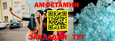 кокс Заводоуковск