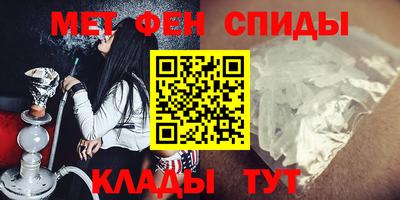 бутик Ирбит