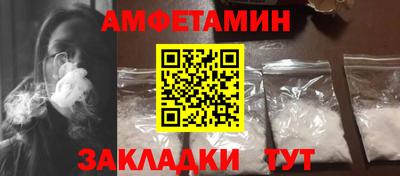 кокс Заводоуковск