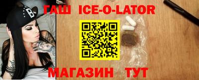MDMA Ипатово