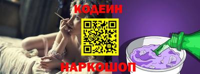 кокс Заводоуковск