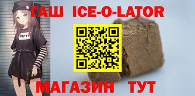 кокс Заводоуковск