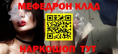 MESCALINE Жуковский